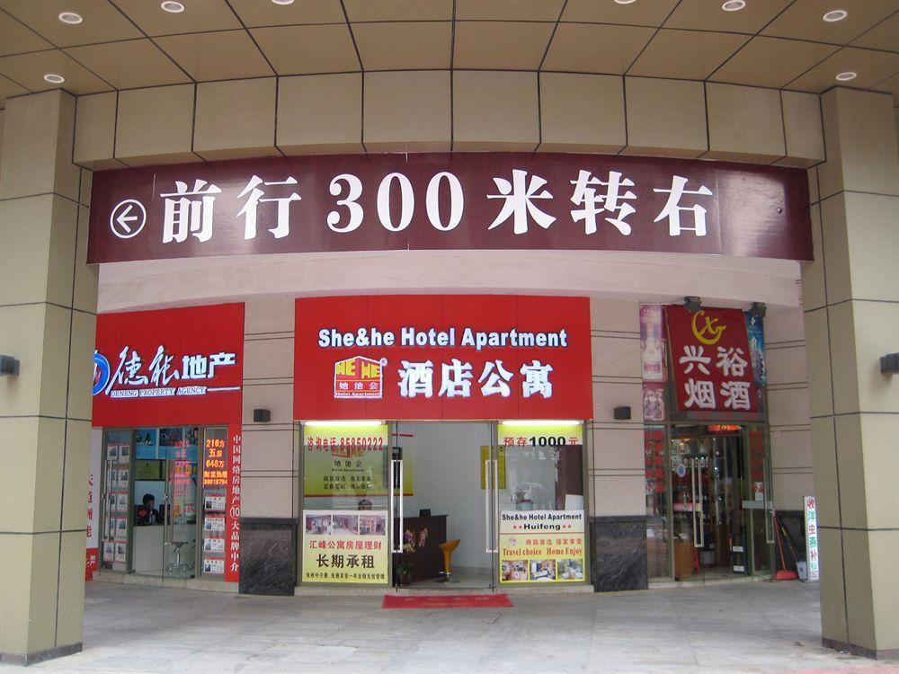 She & He Service Apartment Huifeng Kanton Exterior foto